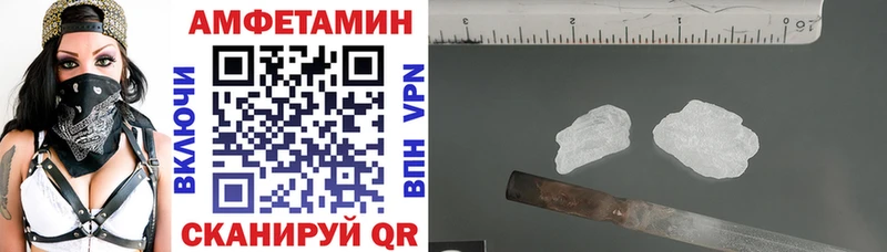 Amphetamine 97%  мега онион  Лысьва 
