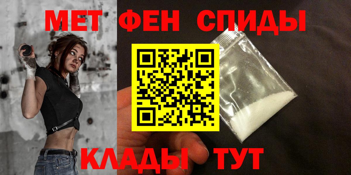 АМФ VHQ Лысьва