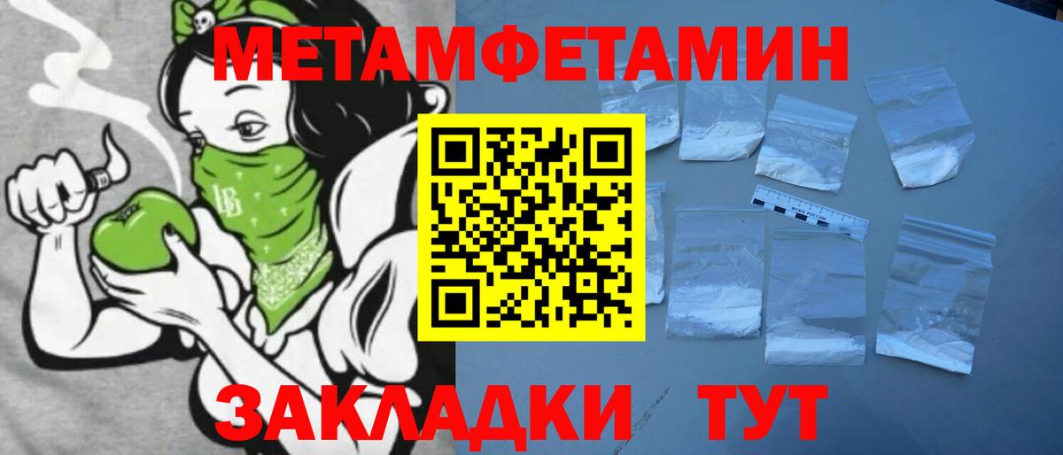 АМФЕТАМИН  АМФ 98%  АМФЕТАМИН  Лысьва  Вход с VPN 