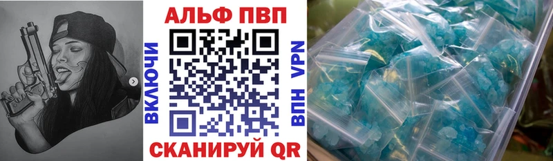 дарнет шоп  Лысьва  APVP крисы CK 
