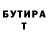 МЕТАДОН кристалл Pretty Johnny