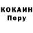 Кодеиновый сироп Lean Purple Drank DASHYDASH EYESPOKE