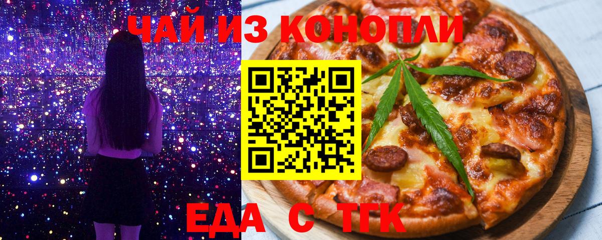 Лысьва  Canna-Cookies марихуана  Вход с VPN 