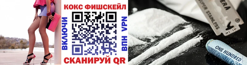 Cocaine 97%  площадка формула  Лысьва 