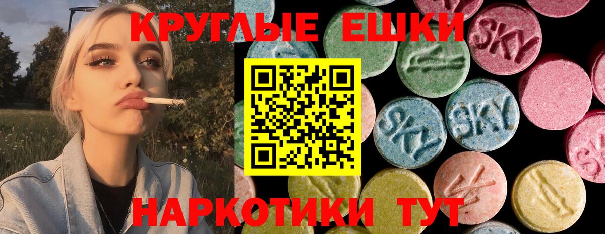 Экстази ешки  где купить наркоту  Вход с VPN  Лысьва  Экстази VHQ  Ecstasy 