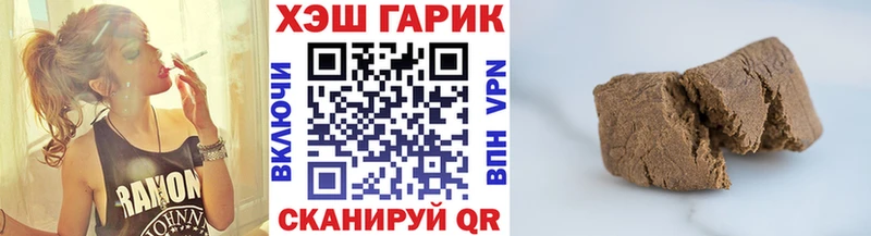 ГАШ хэш Лысьва