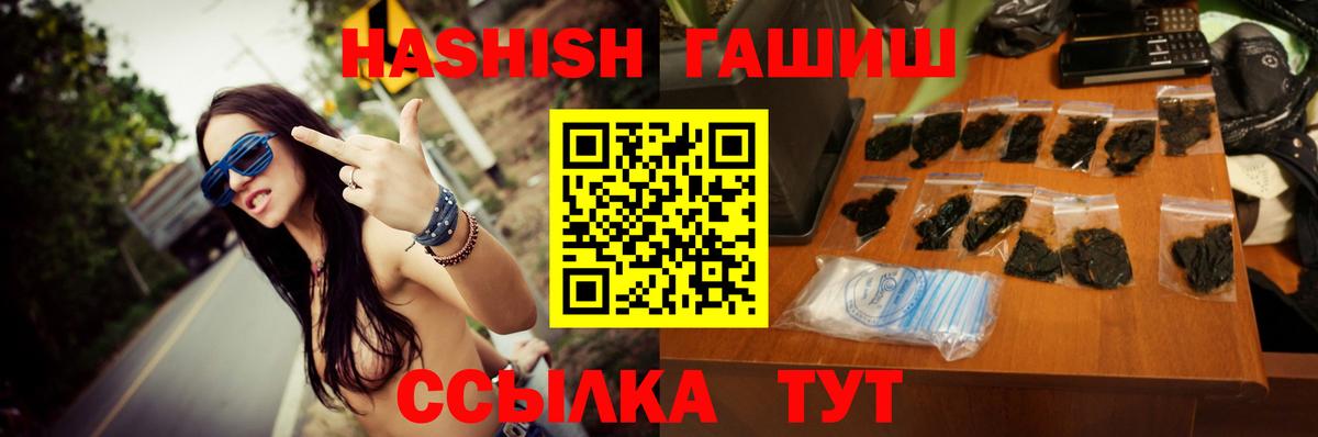 ГАШ убойный  Вход с VPN  Лысьва 