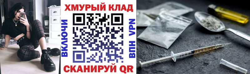 ГЕРОИН Heroin  Лысьва 