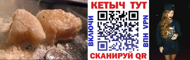 что такое Лысьва Кетамин VHQ