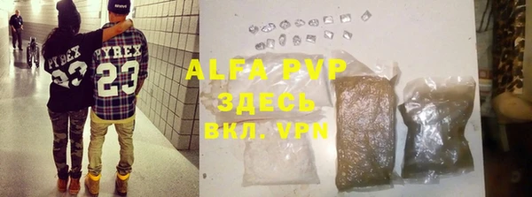 круглые Абаза