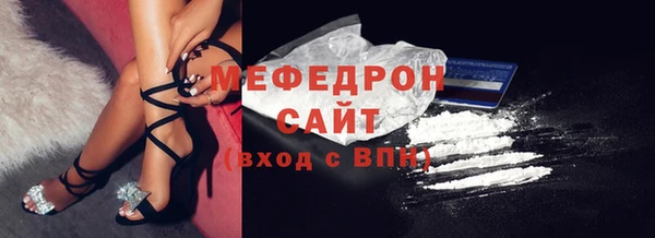 круглые Абаза