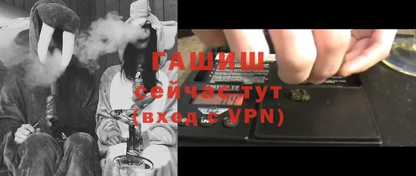 круглые Абаза