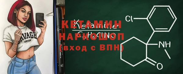 круглые Абаза