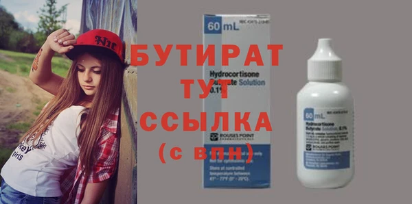 индика Абдулино