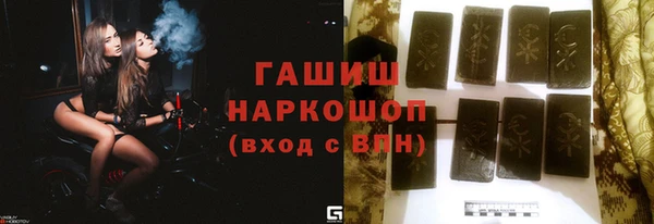 синтетический гашиш Алзамай