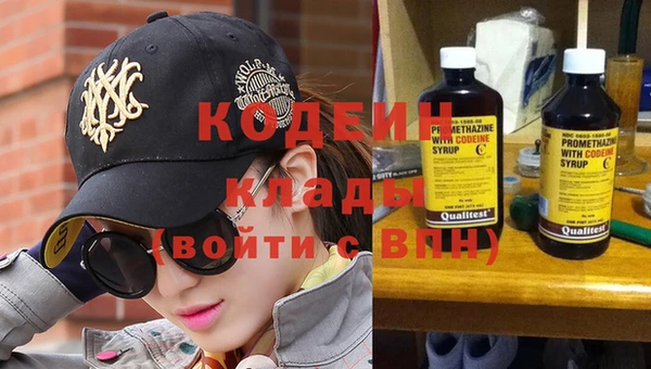 круглые Абаза