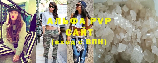 круглые Абаза