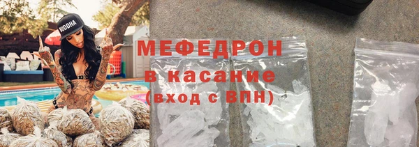индика Абдулино