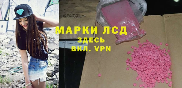 круглые Абаза