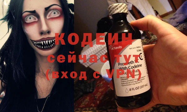 круглые Абаза