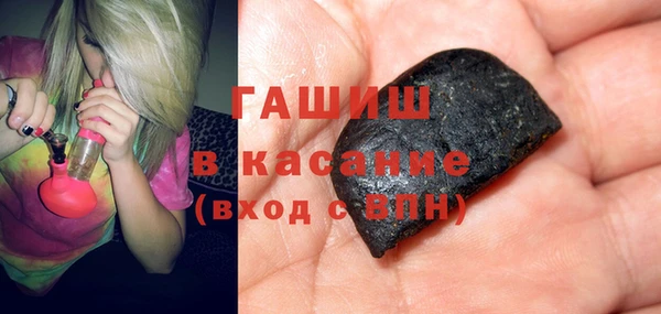 синтетический гашиш Алзамай
