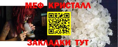бошки Гусь-Хрустальный