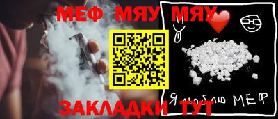 мет Гусиноозёрск