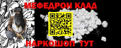бошки Гусь-Хрустальный
