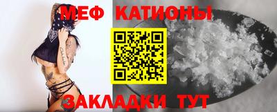 мет Гусиноозёрск