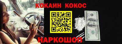 мет Гусиноозёрск