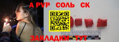 бошки Гусь-Хрустальный