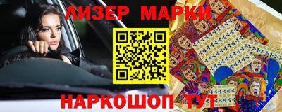 мет Гусиноозёрск