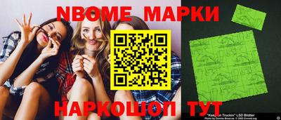 мет Гусиноозёрск