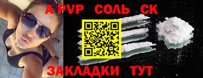 мет Гусиноозёрск