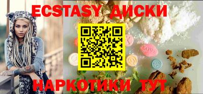 мет Гусиноозёрск