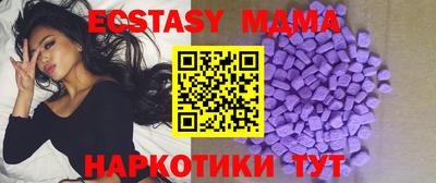 мет Гусиноозёрск