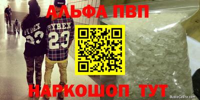 a pvp Гусев