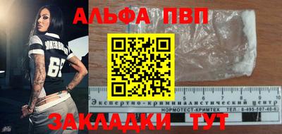 a pvp Гусев