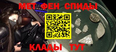 мет Гусиноозёрск