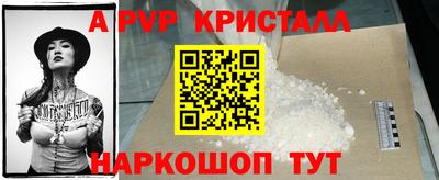 a pvp Гусев