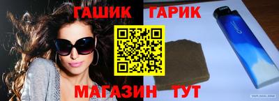 бошки Гусь-Хрустальный