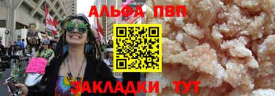 мет Гусиноозёрск