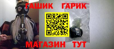 бошки Гусь-Хрустальный