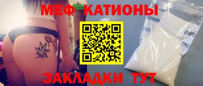 мет Гусиноозёрск