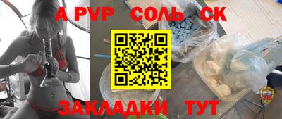 a pvp Гусев