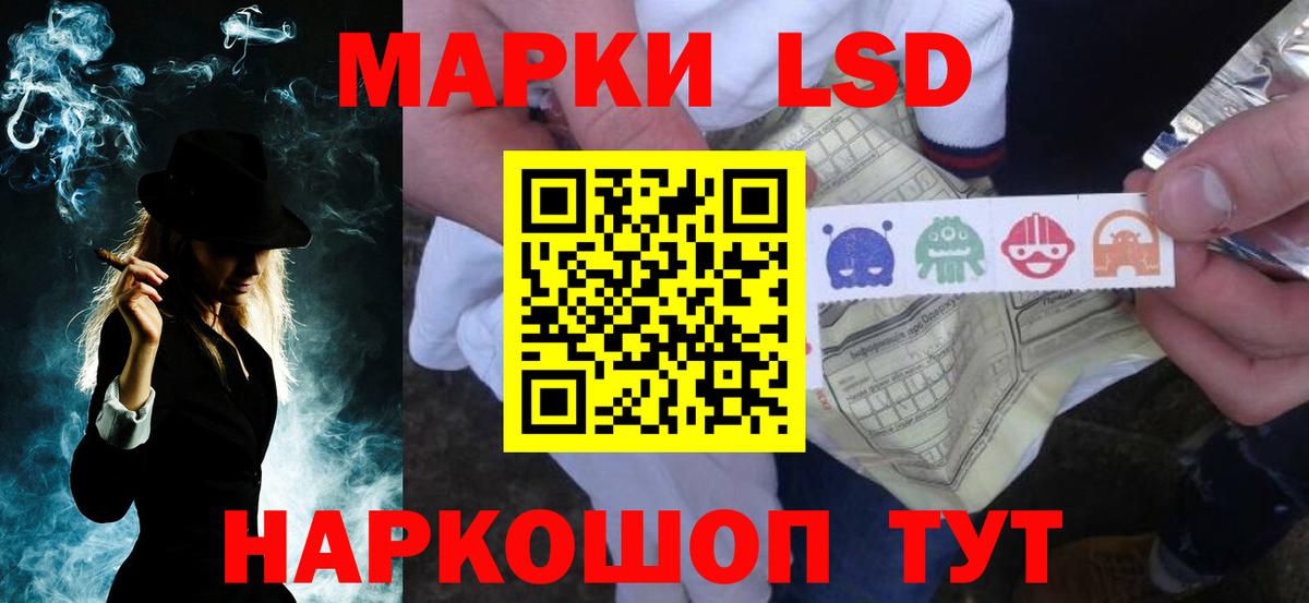 ЛСД экстази ecstasy Лысьва