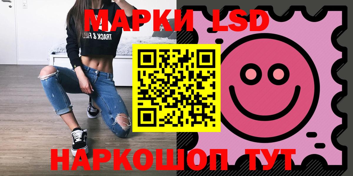 Лсд 25 экстази ecstasy  Лсд 25 экстази  Вход с VPN  Лысьва  Лсд 25 экстази кислота 