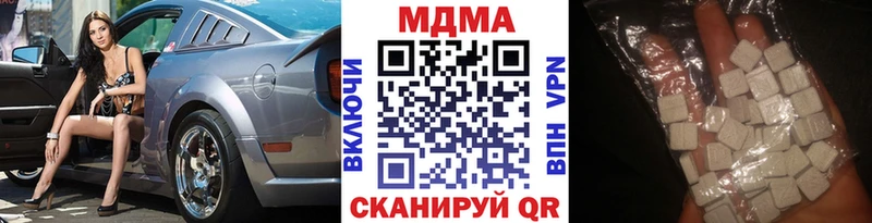 MDMA crystal ОМГ ОМГ маркетплейс Лысьва купить наркотики сайты