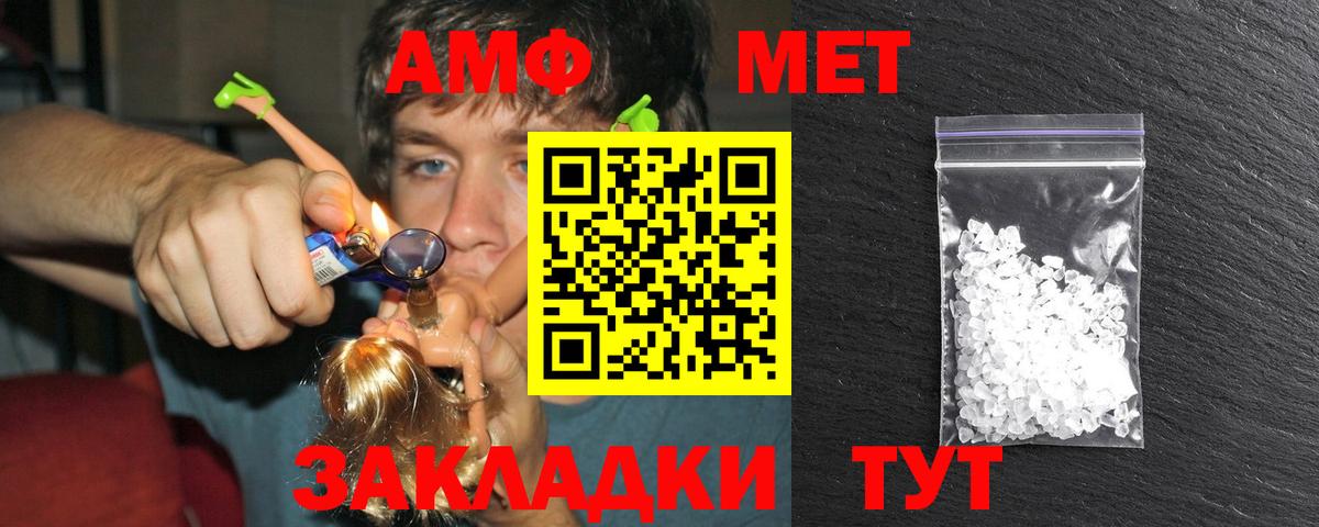 МЕТАМФЕТАМИН мет  МЕТАМФЕТАМИН мет  Вход с VPN  Лысьва 