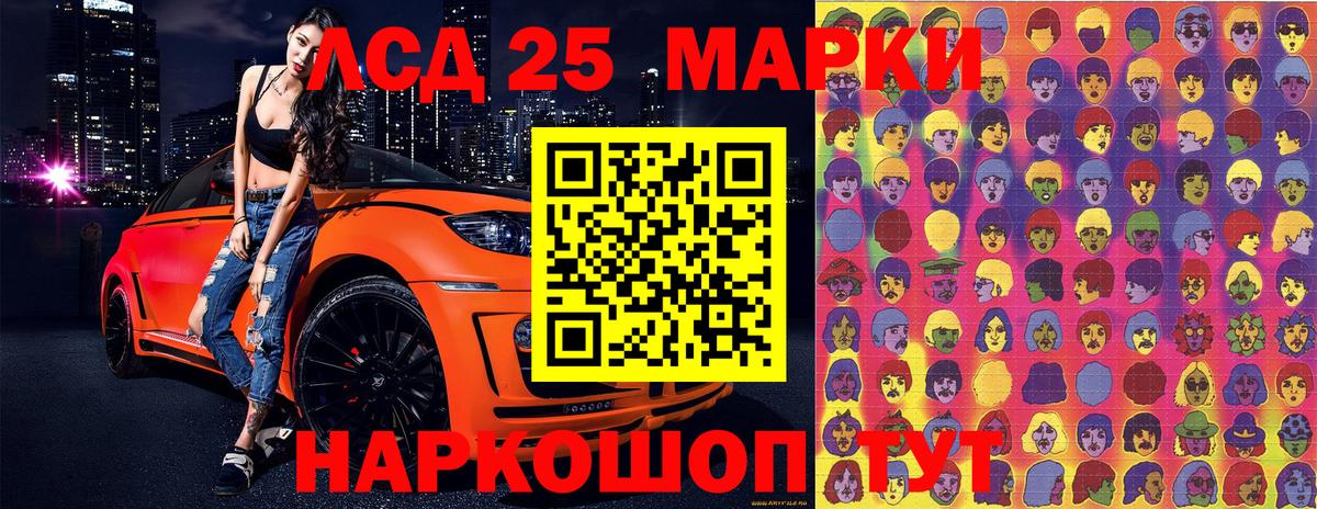 Марки 25I-NBOMe 1500мкг  Вход с VPN  Лысьва  Марки 25I-NBOMe  Марки 25I-NBOMe 1500мкг 